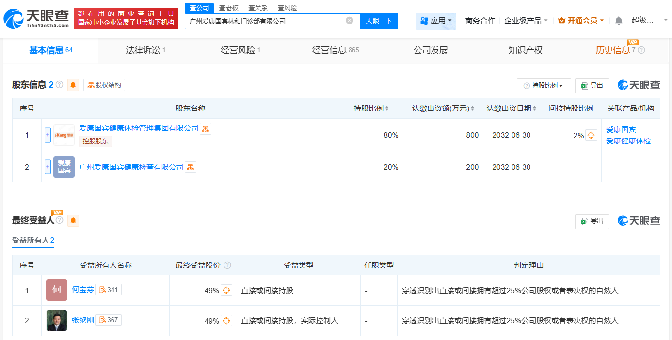 8bfe42cd1fe938b669a889da3c6d4496.png