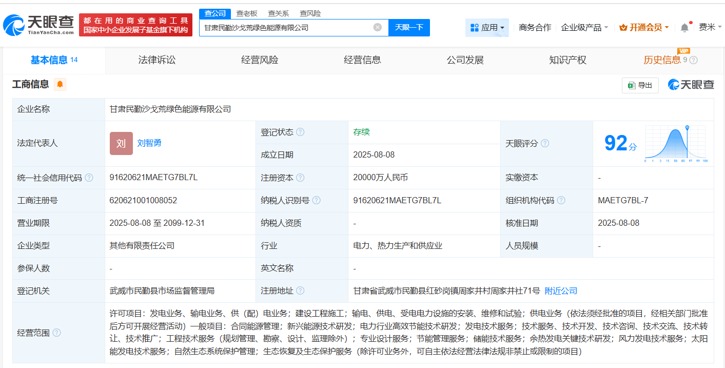 ee837d2698c16ccbe810fcffeca5554f.png