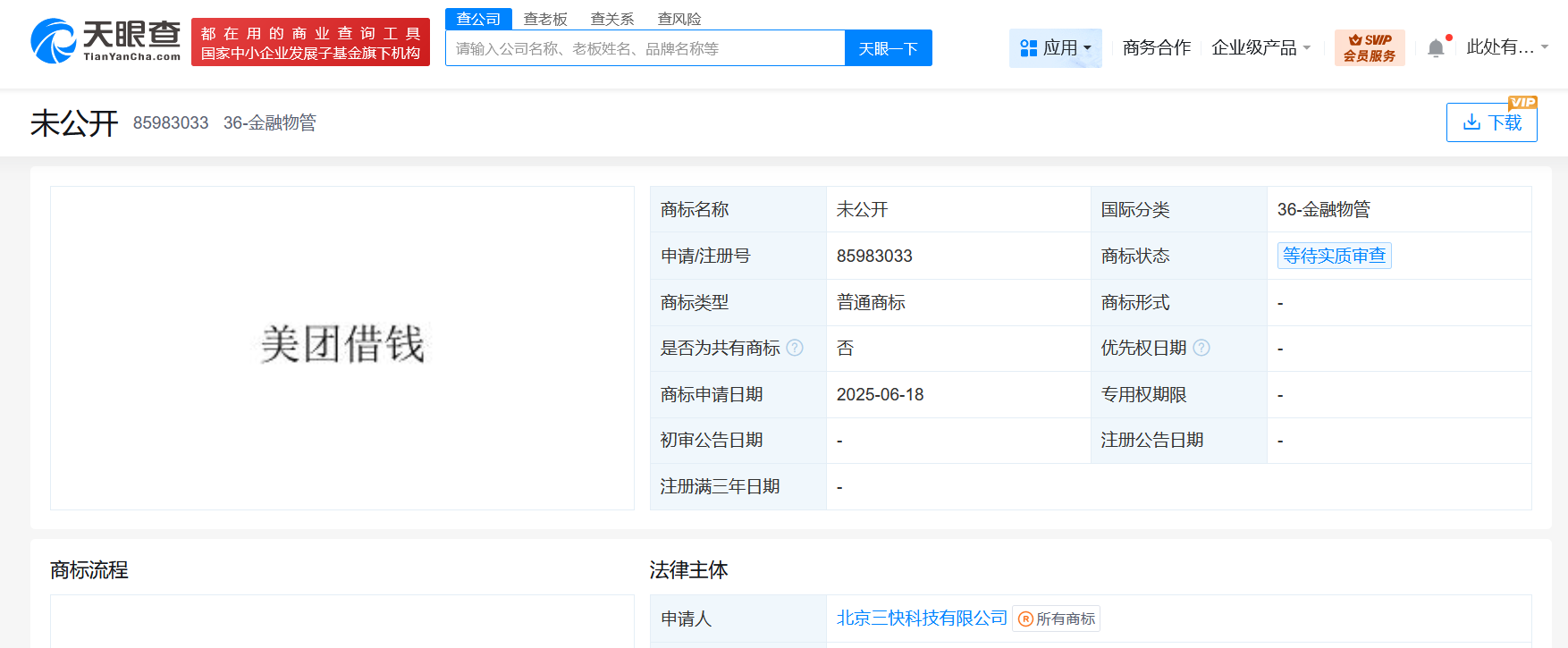 d0892e3279282a1729a1574668eea8d3.png