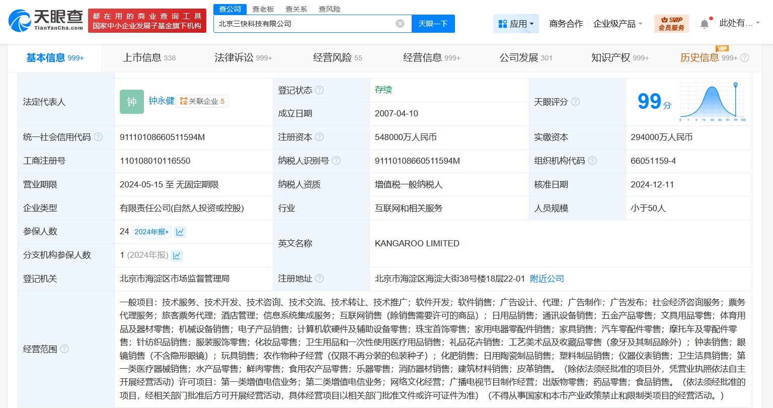 34f7160c36d004891b762eb3afa6bc0c.png