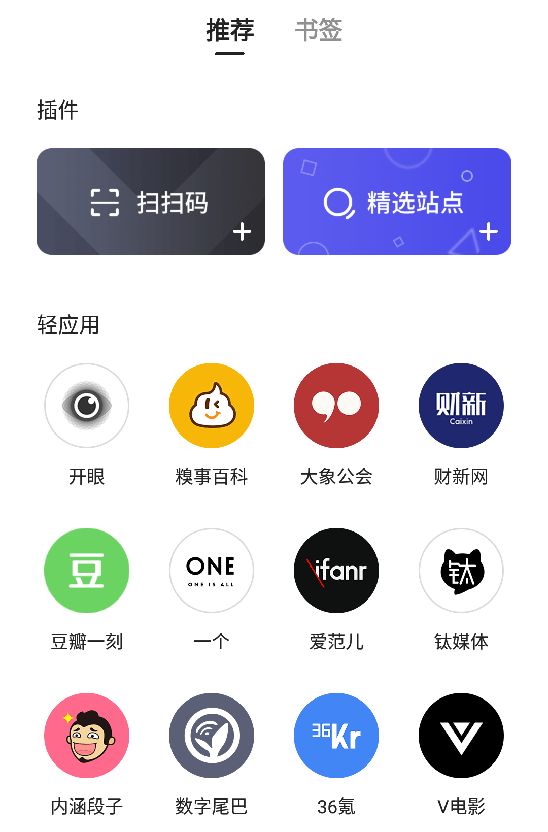 夸克用户分享