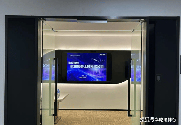 假装上班公司工位图