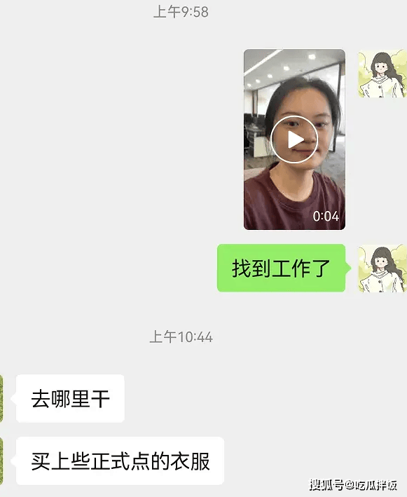 小王和妈妈开玩笑图