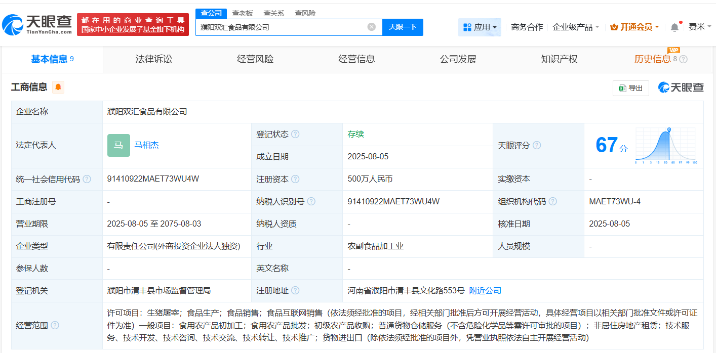 b5d2769ffabe9239b2a120b999d40b6c.png