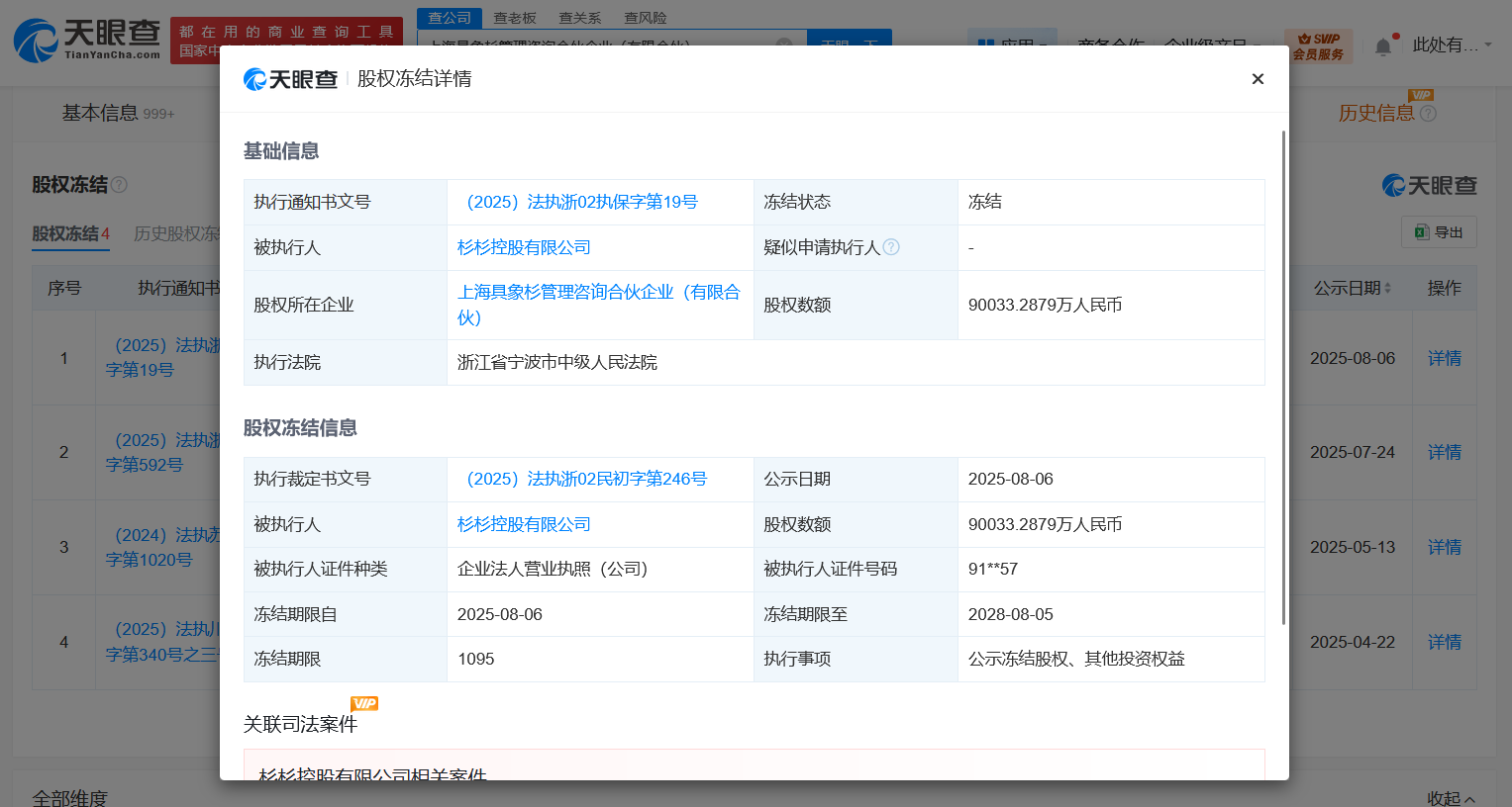 3b415d370d6bf0df37c209166b14e9e2.png