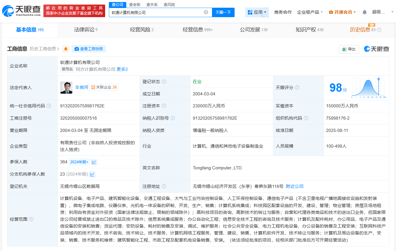 25f89ff4120566d3266d37dcbe35834e.png