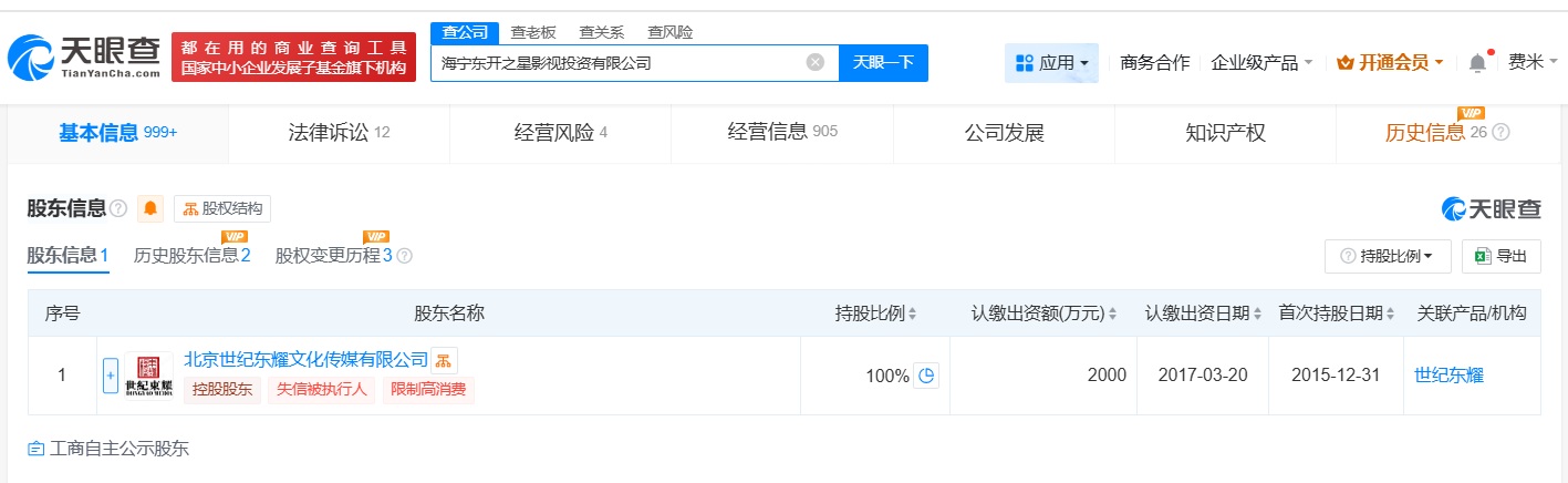 相关新闻报道截图