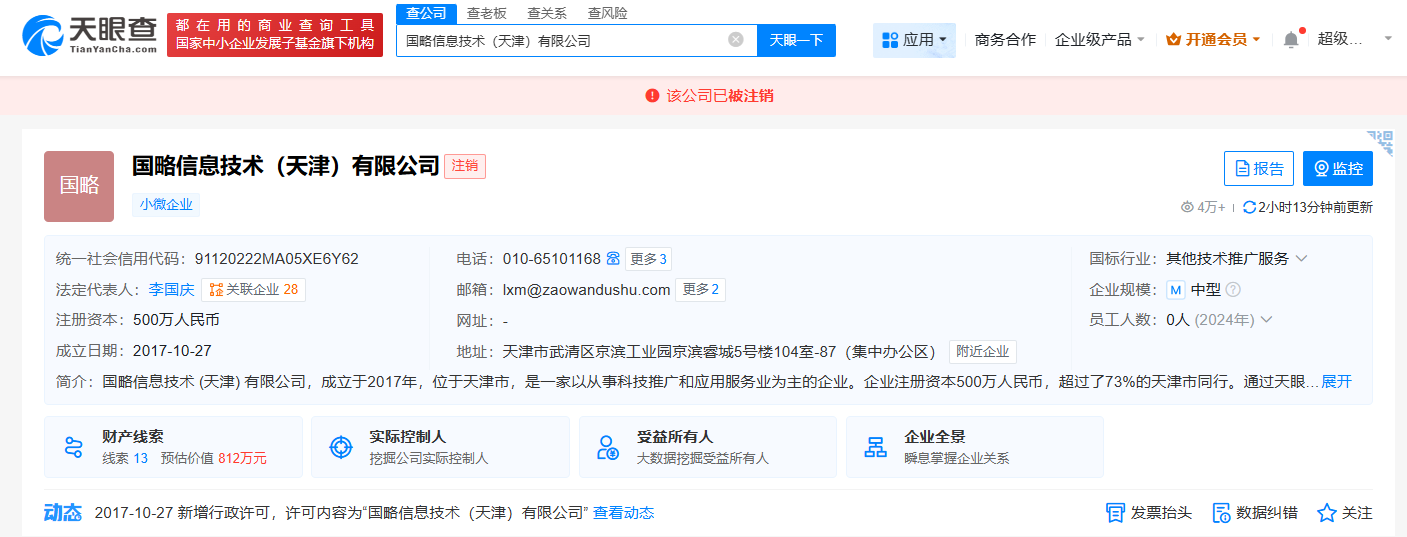 fcbb544f3ce9ef4a92d84cef7fb27821.png