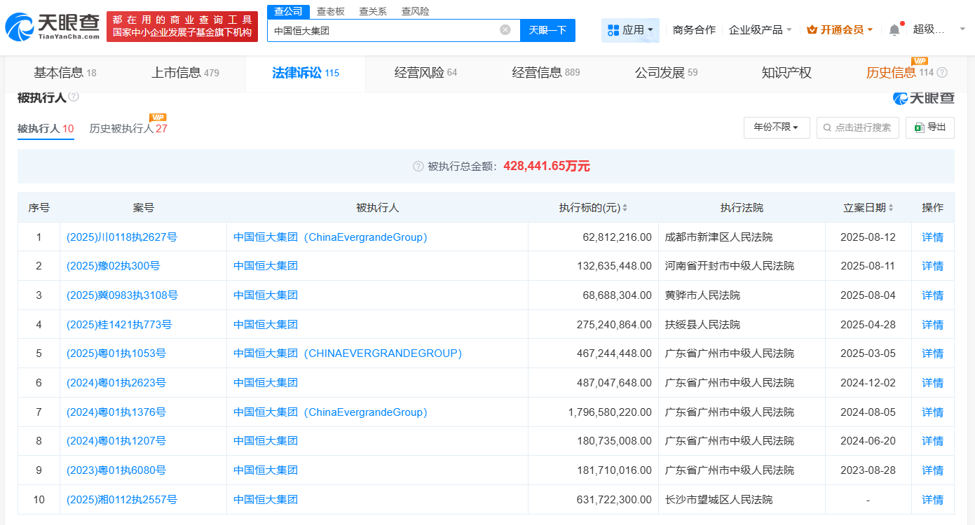 efa7f28581eff506ef8d588bad2d91d2.png