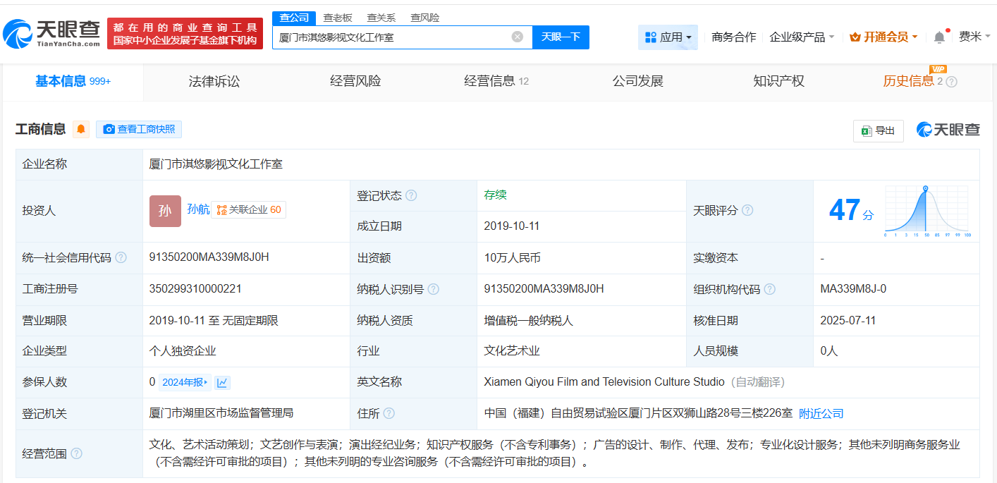 黄晓明演艺事业