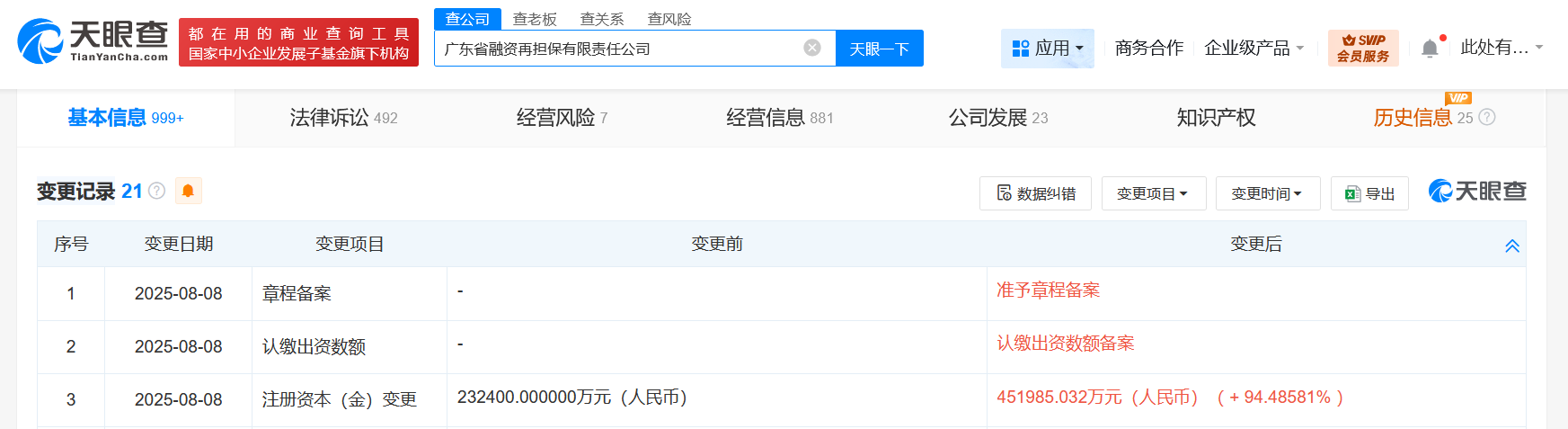 1e6a8b3494cfa44b11b1254aaf662eab.png