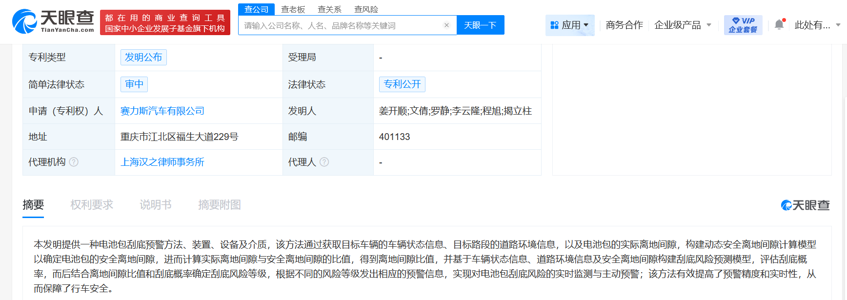 4dbde2fccc0688aea88b9212a6b2c087.png