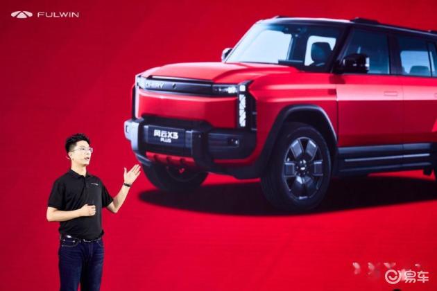 风云X3系列车型