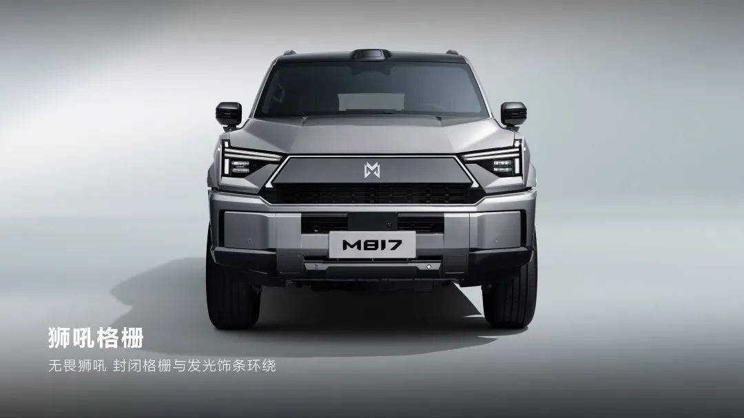 东风猛士M817外观