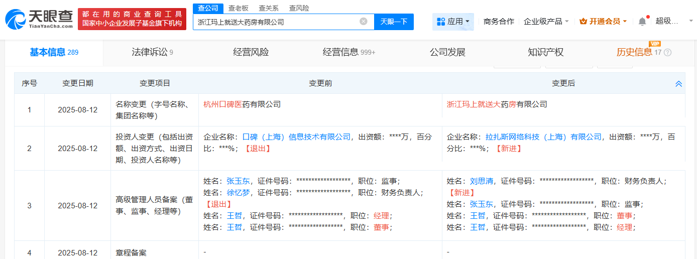 15bc6877eedf70a60c03f66be65cad40.png