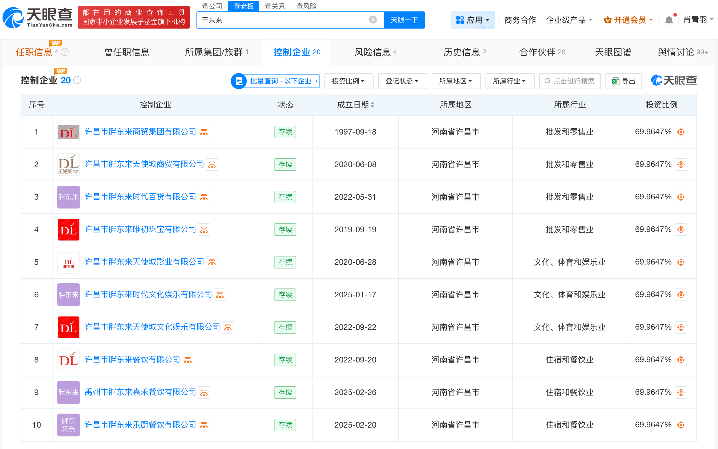 微信图片_20250819115143_1390.png