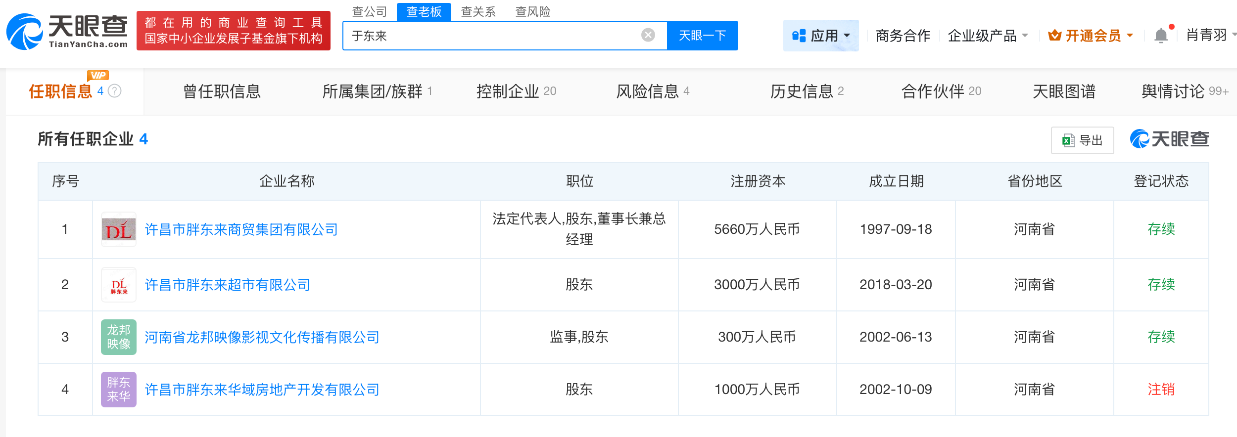 微信图片_20250819115139_1389.png