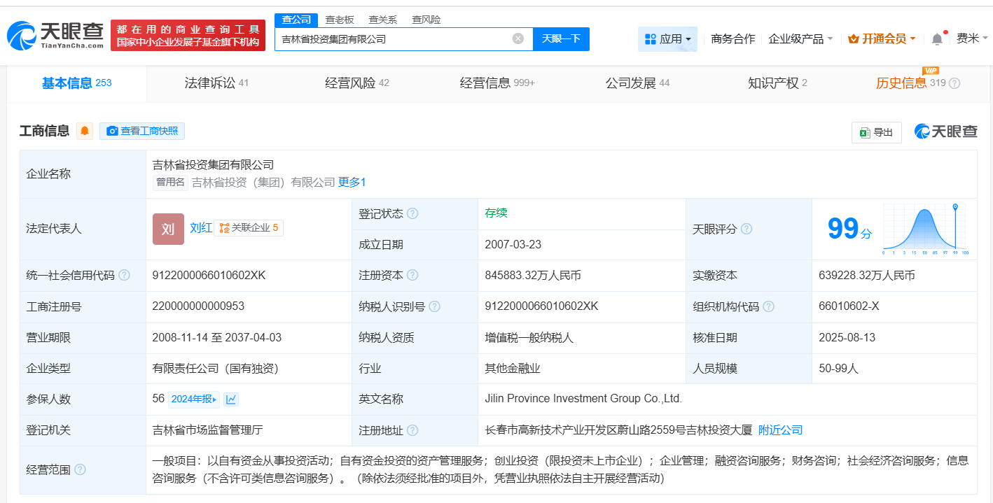 2ae66ccba987b84e5013c4328dae3646.png