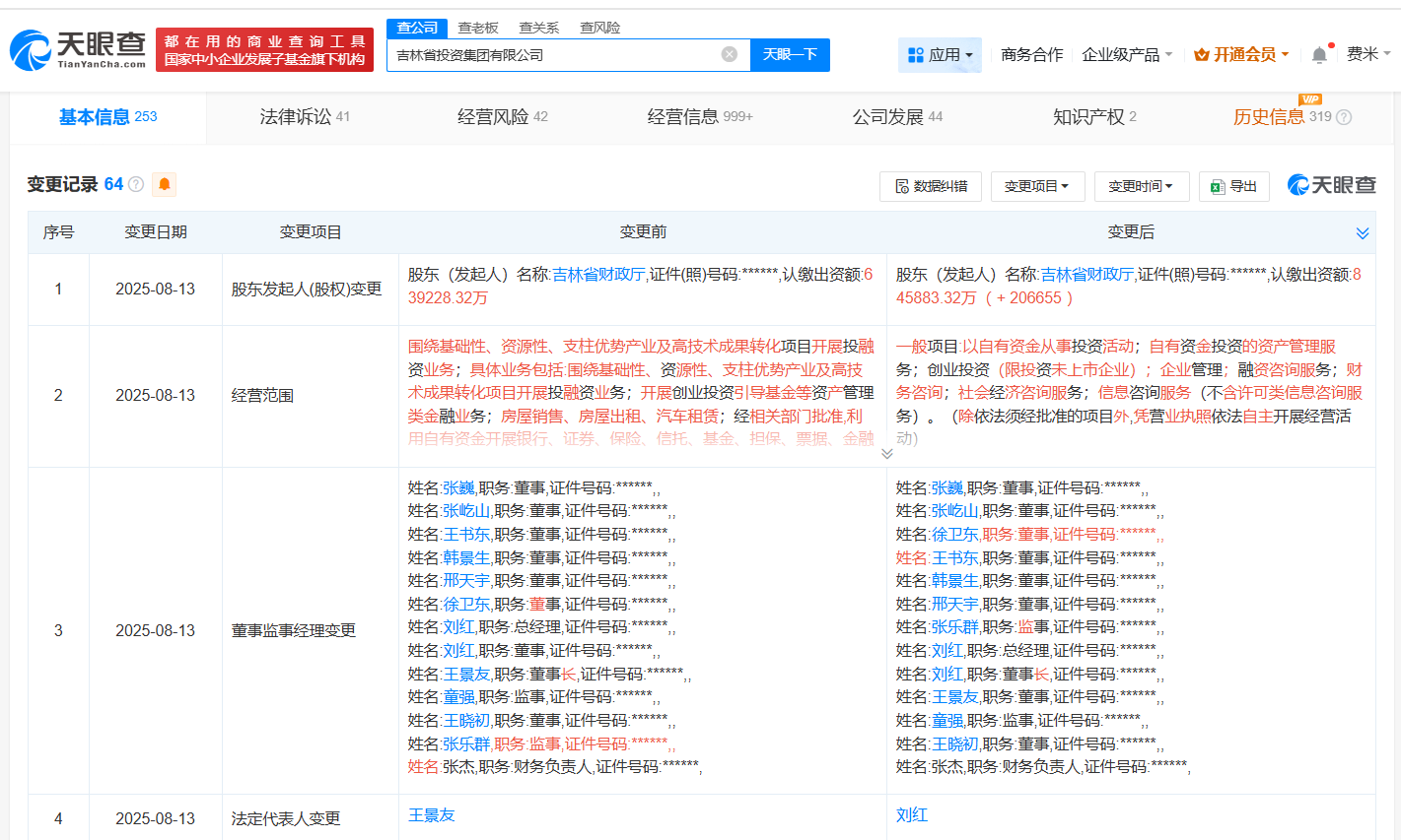 a62f6a0c15d87b222718ceb31f80b9d3.png