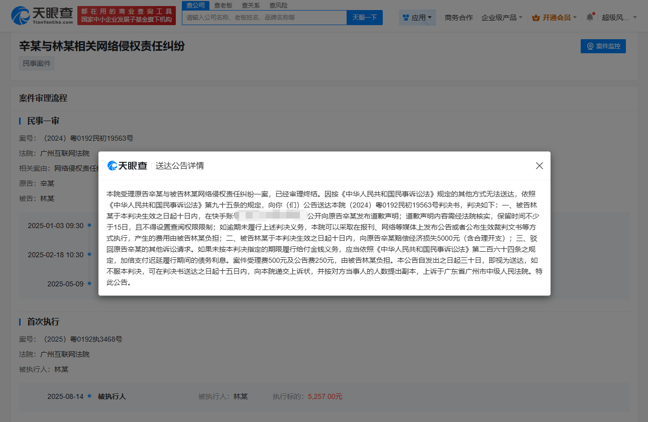 a8f2626b5810dbdd04c8c275acd3d324.png