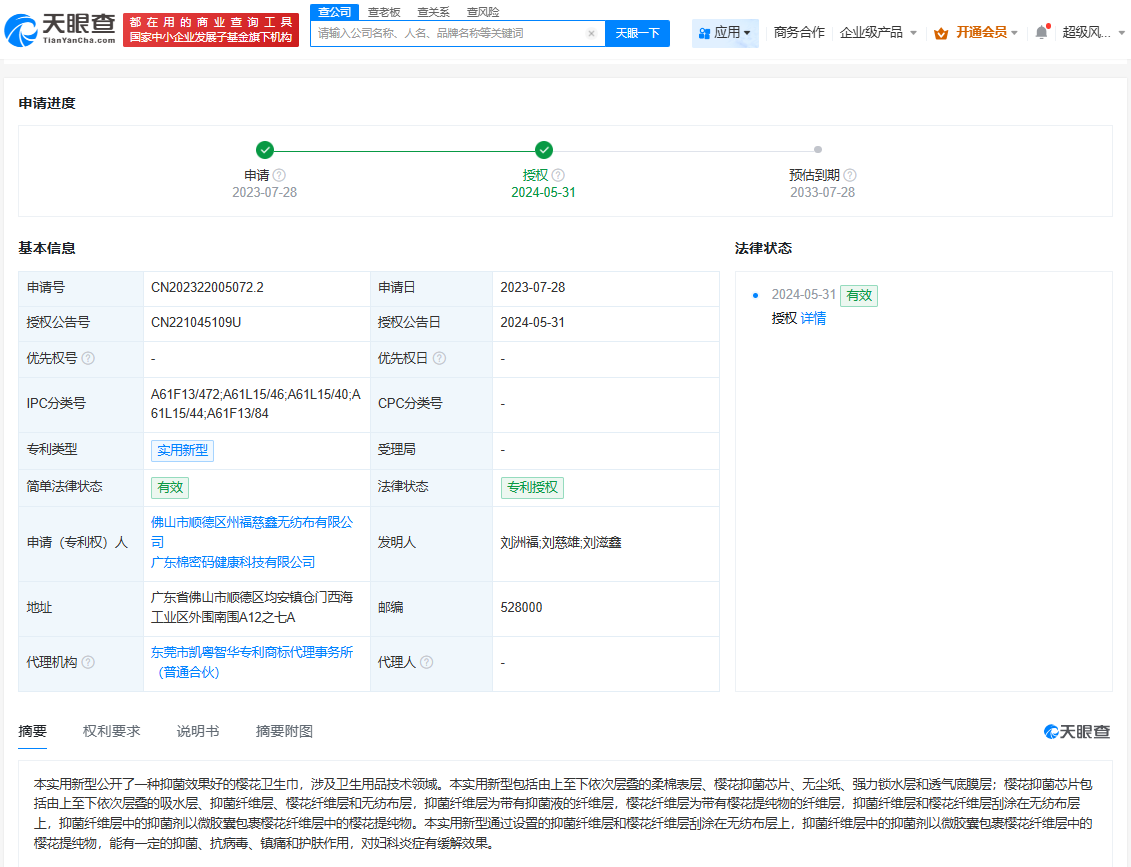 e14998bfc03858b9b51d197b86b51035.png