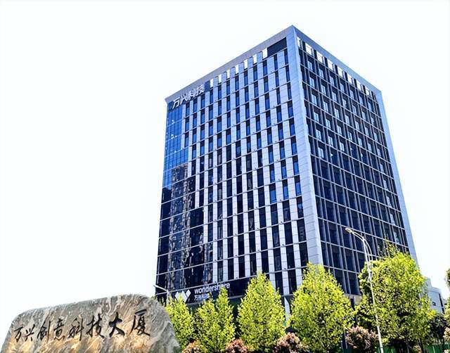 万兴科技长沙运营中心员工办公场景