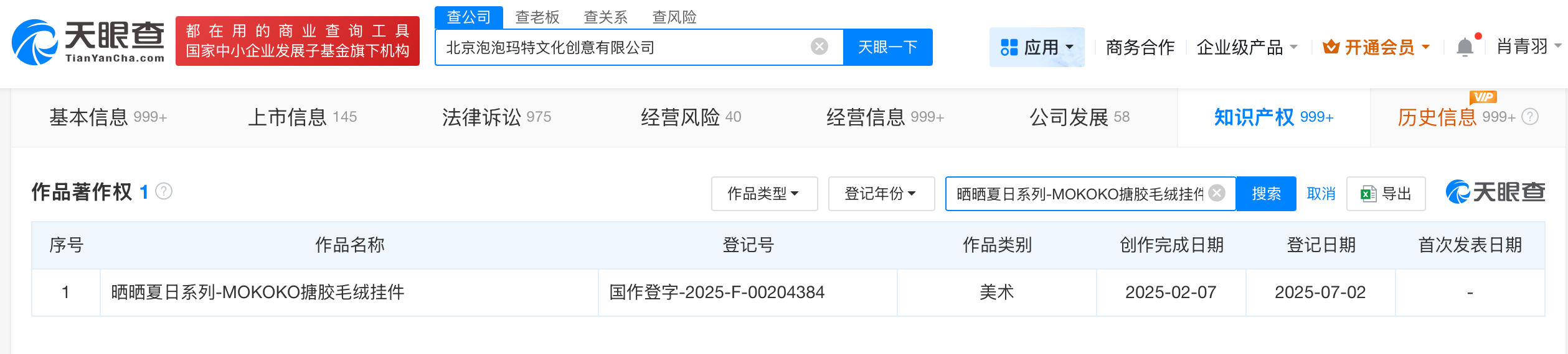 微信图片_20250820100841_1468.png