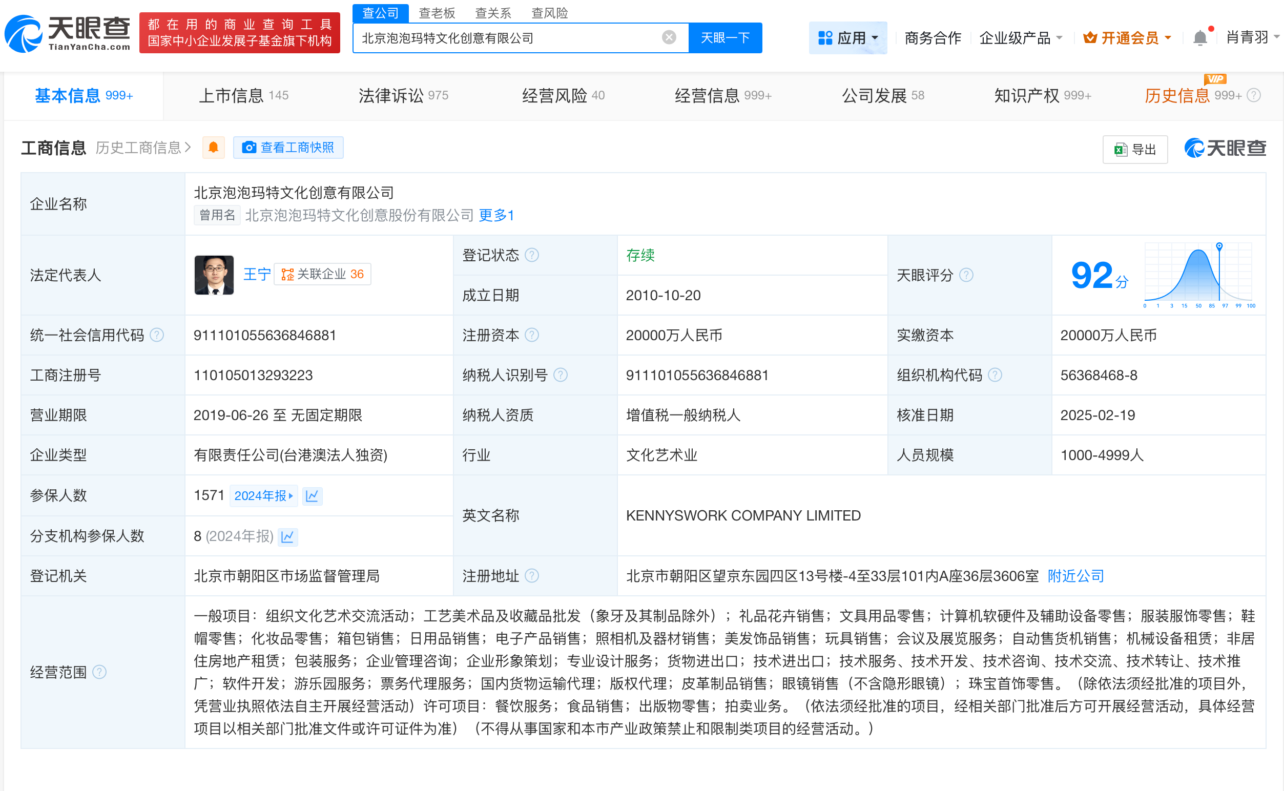 微信图片_20250820100833_1466.png
