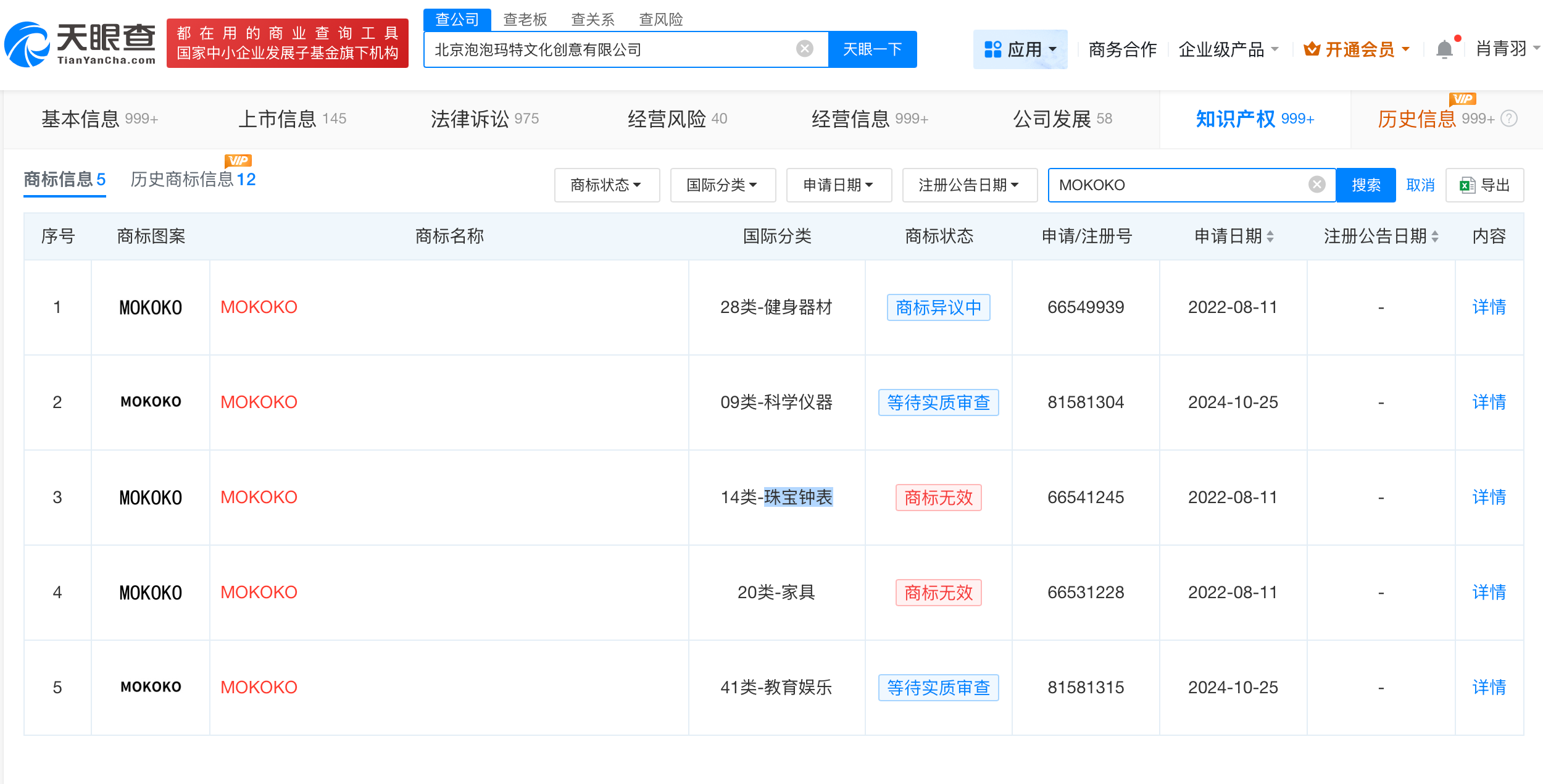 微信图片_20250820100838_1467.png