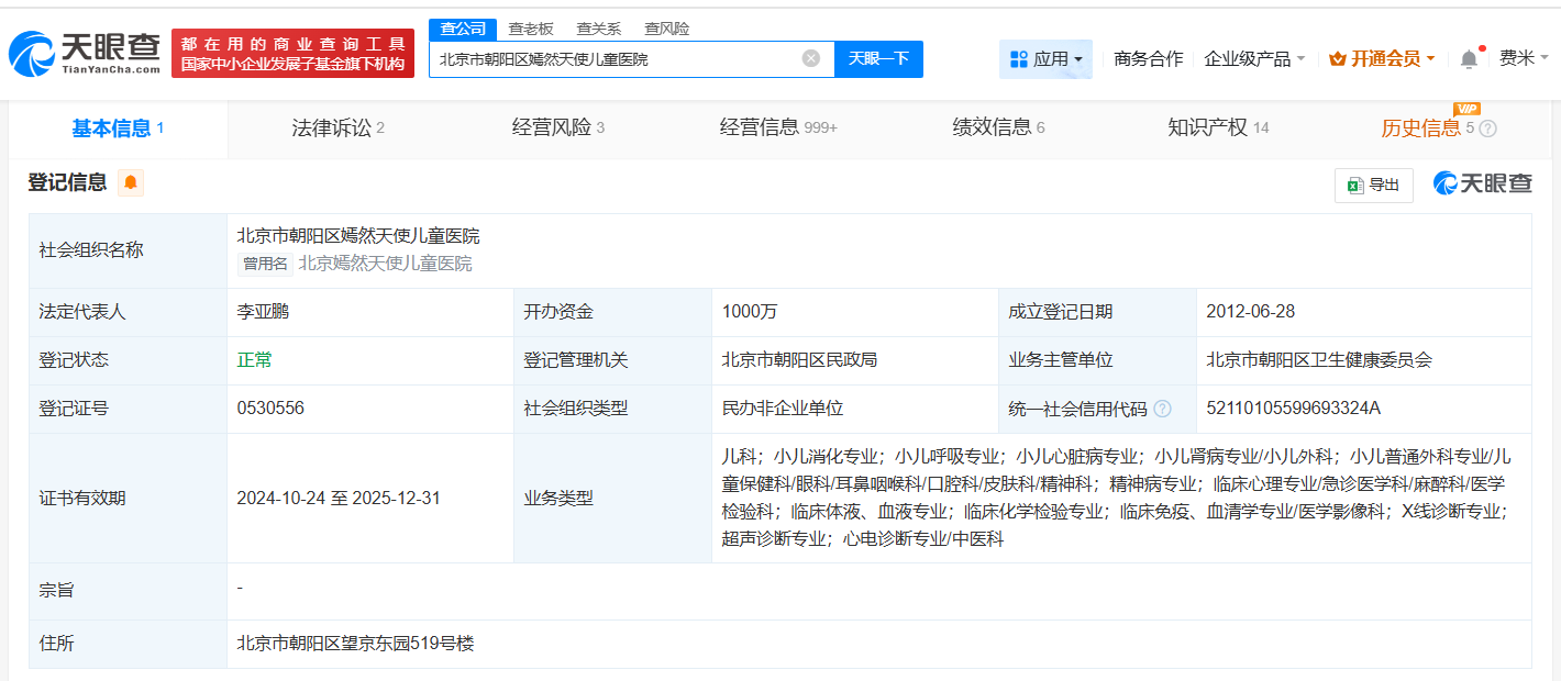f7f7304a84c18d0c92c895719f95eccc.png