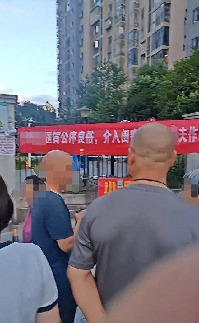 现场横幅照片