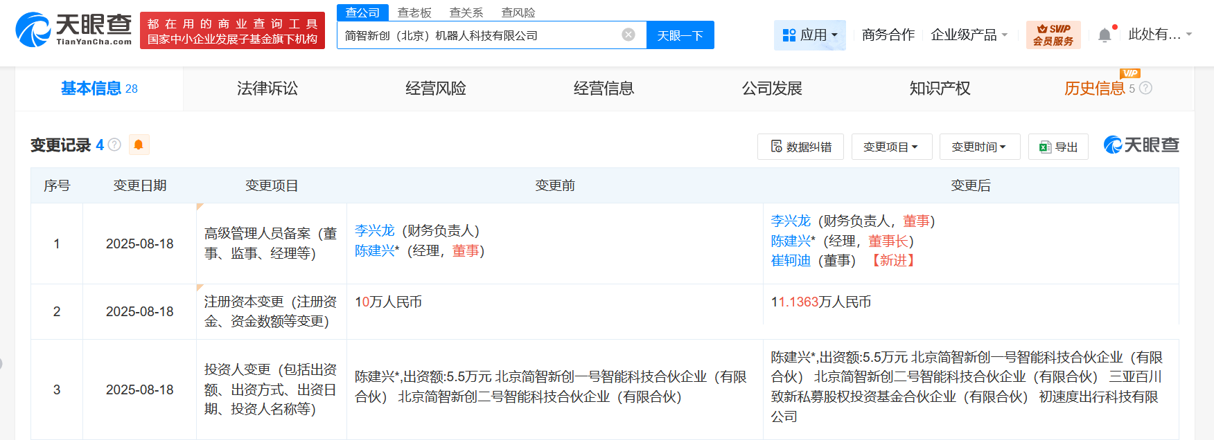 efd50821bc72dd7d92bf3558c482e11e.png