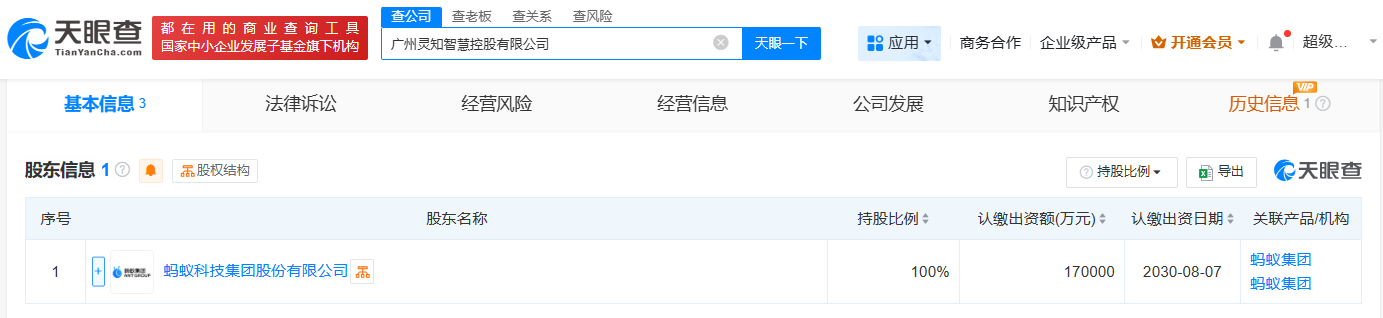 8850e3881ebb5a87ce05c70874a61ba2.png
