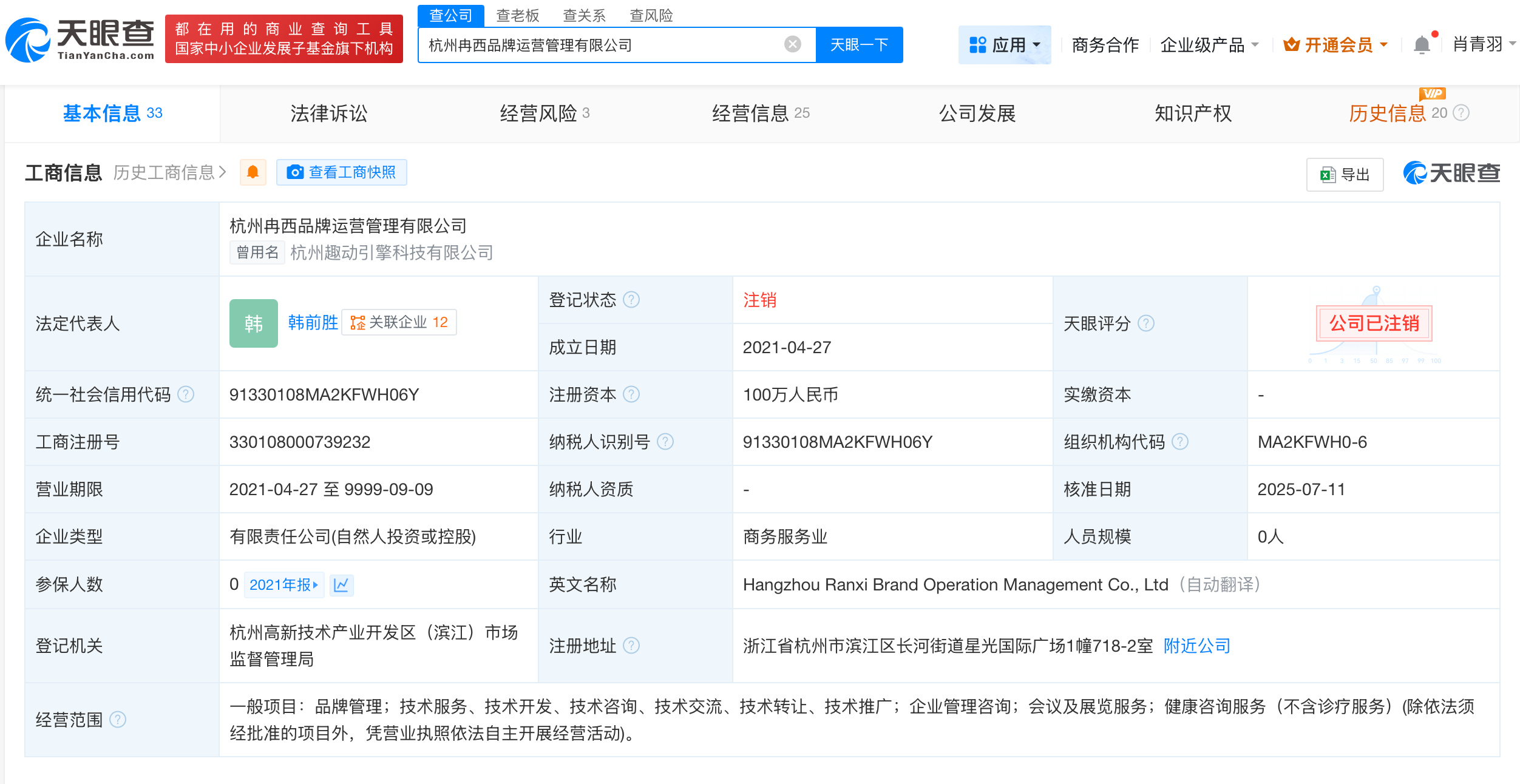 微信图片_20250821092208_1537.png