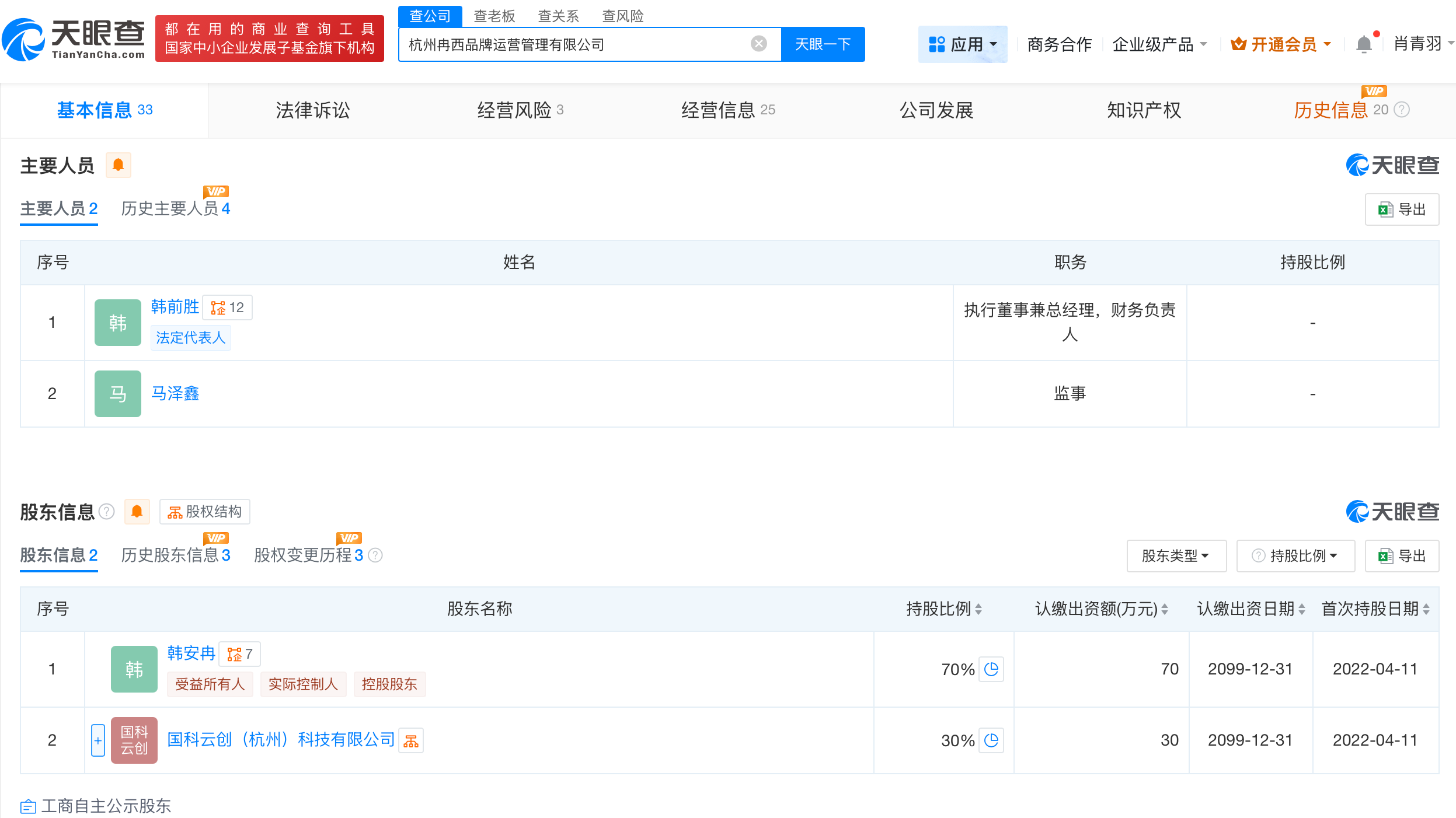 微信图片_20250821092212_1538.png