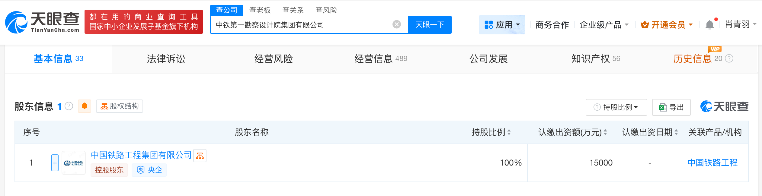 微信图片_20250822102328_1655.png