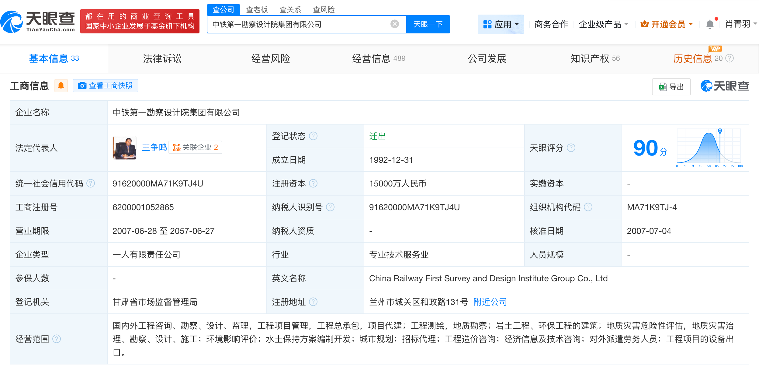 微信图片_20250822102326_1654.png