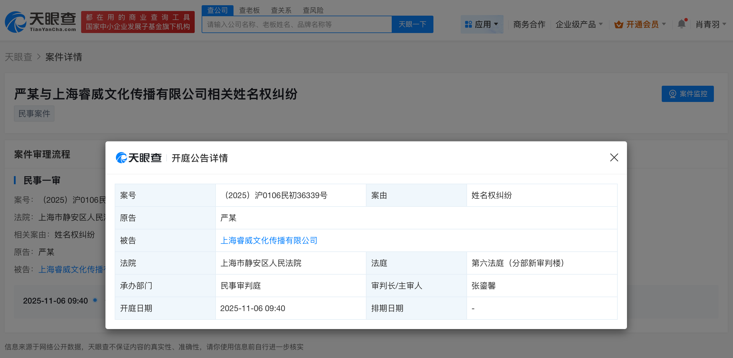 微信图片_20250822101654_1648.png