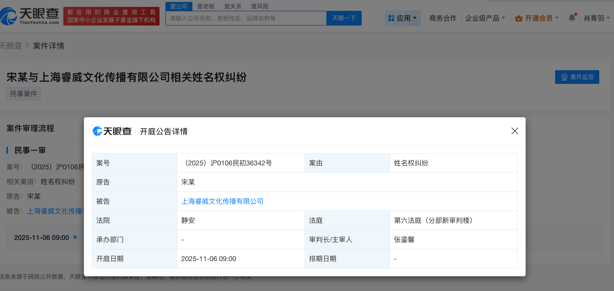 微信图片_20250822101649_1647.png