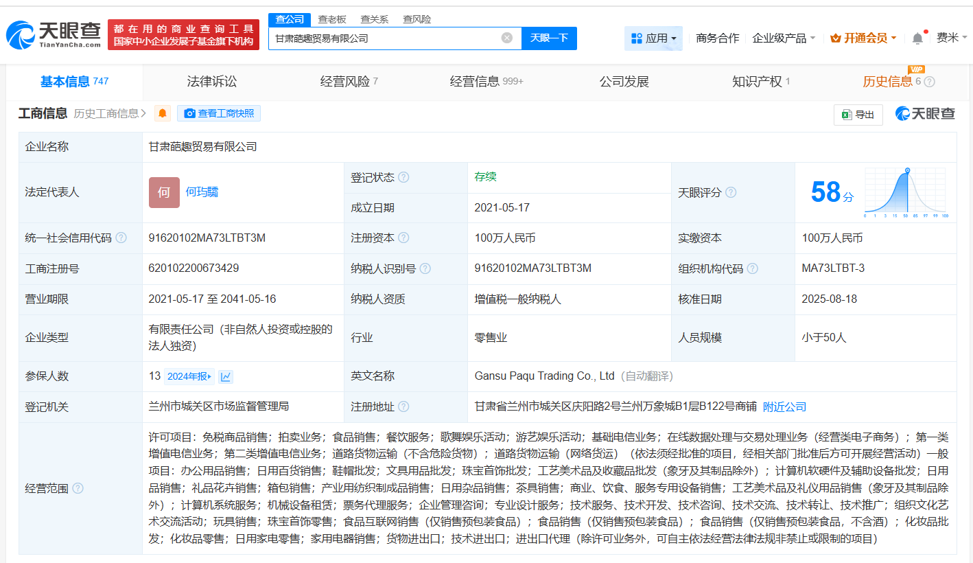 c9690a60d57d0c6a2de7927225eea772.png