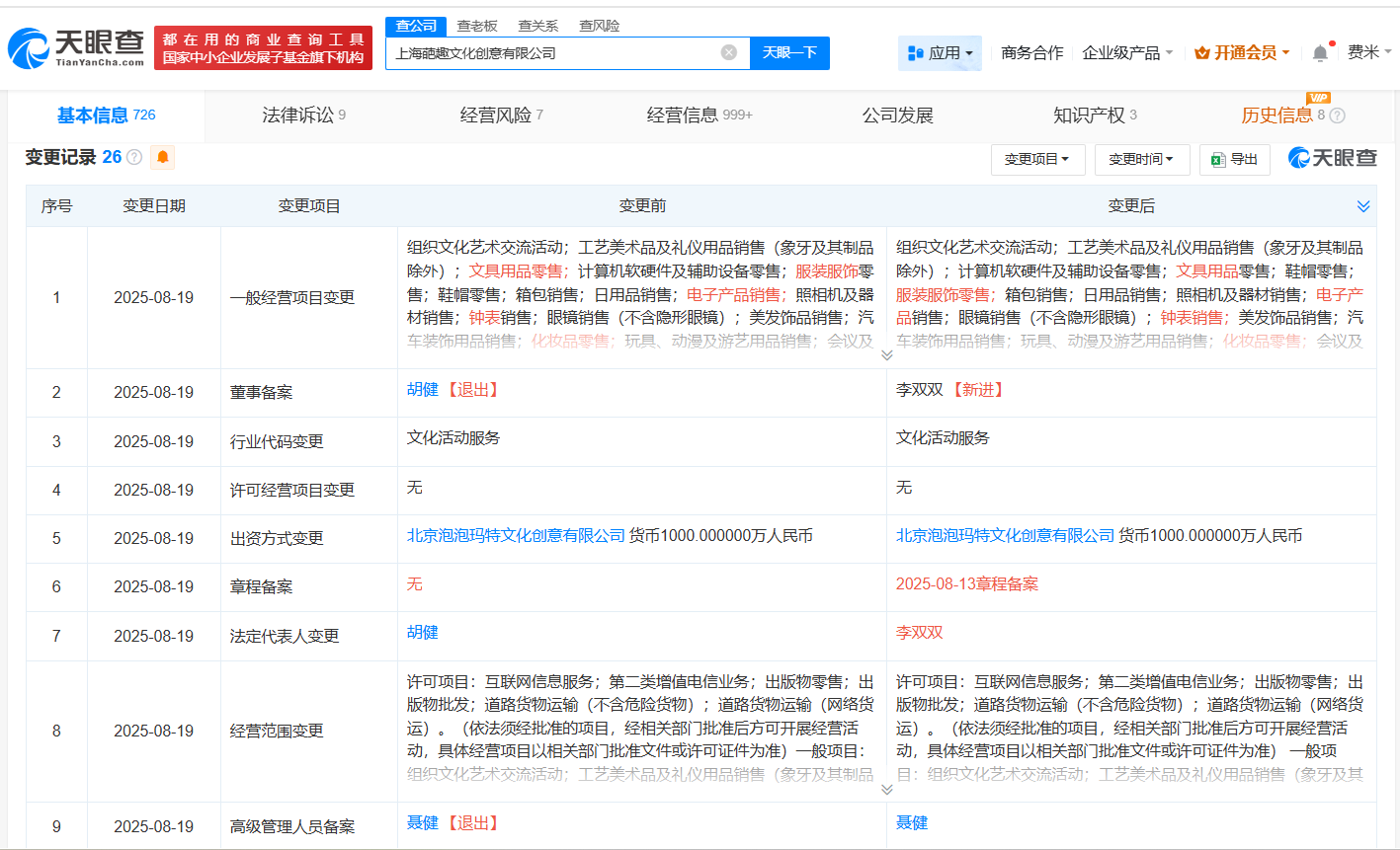 42091a5b1fe572d71f7b39afe60f33f0.png