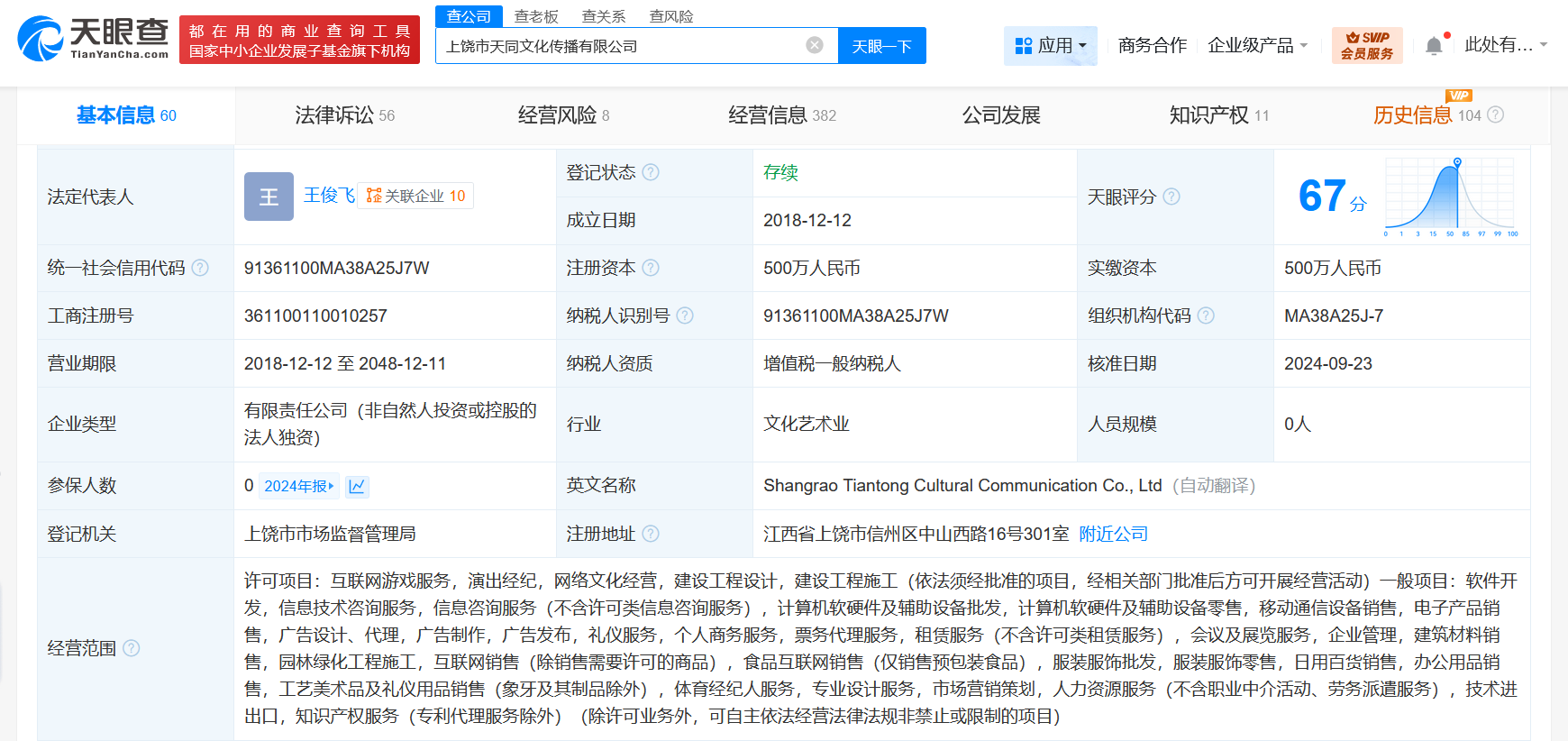 ca2572ae6fd496d06f84460edca6f959.png
