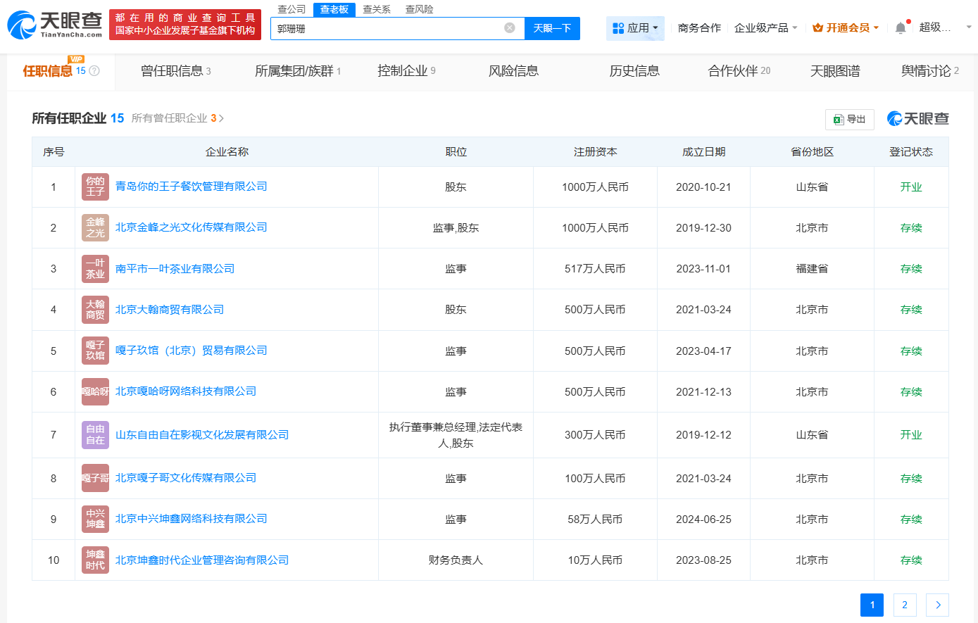 0e7ad468a5feb272ceb21438f28ddd68.png