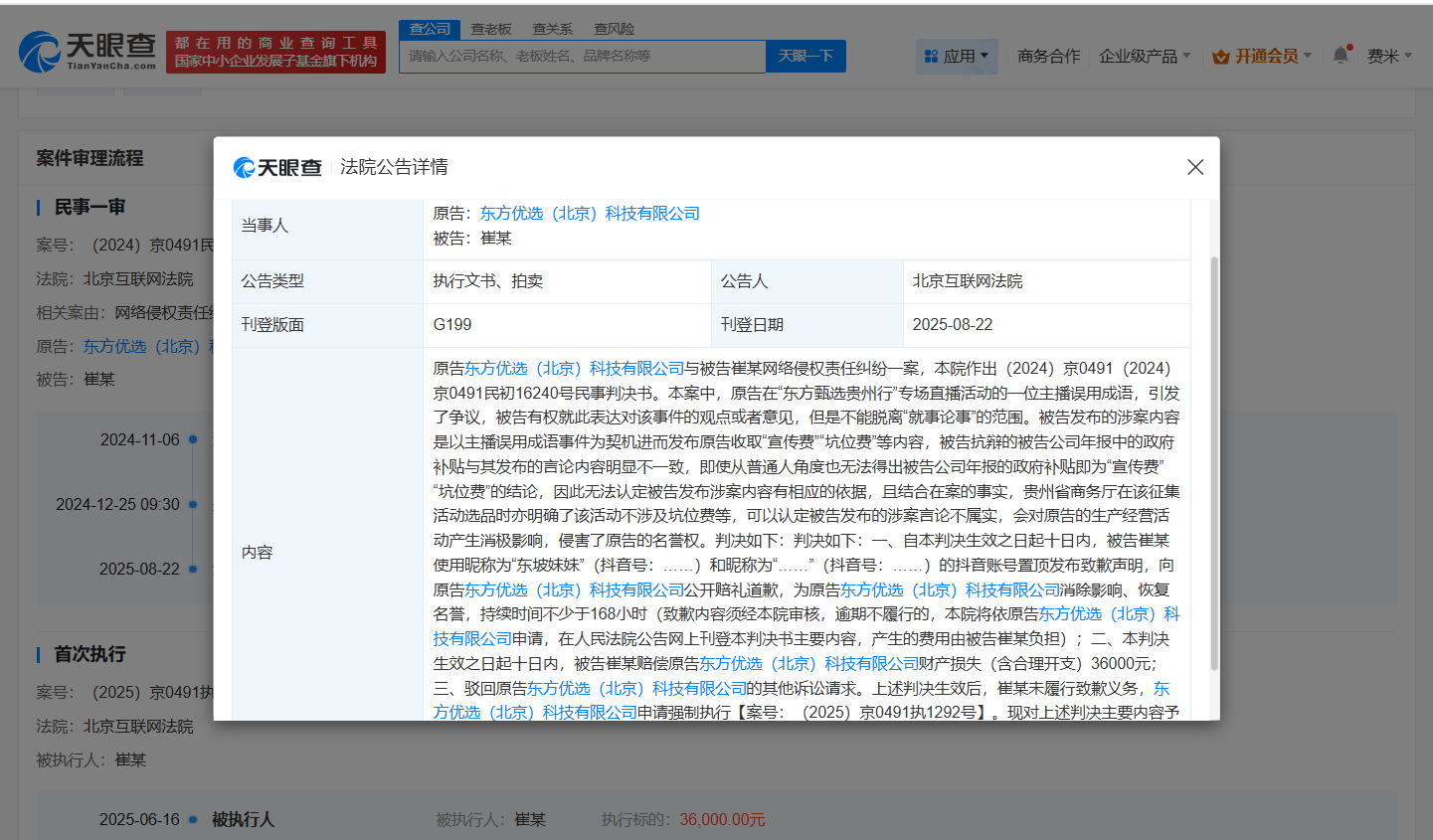 7811ecf5c5c6c99050d5d6c3b85b5010.png