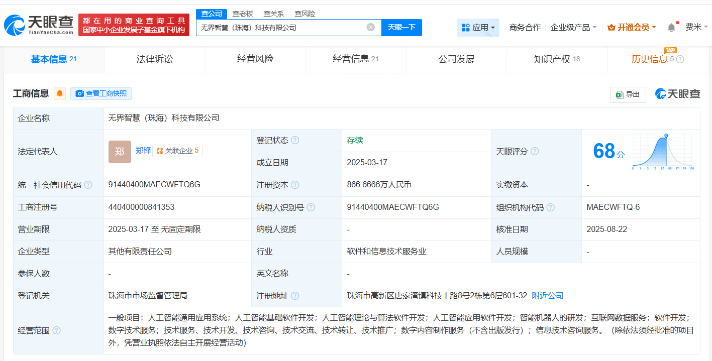 公司经营范围及业务布局