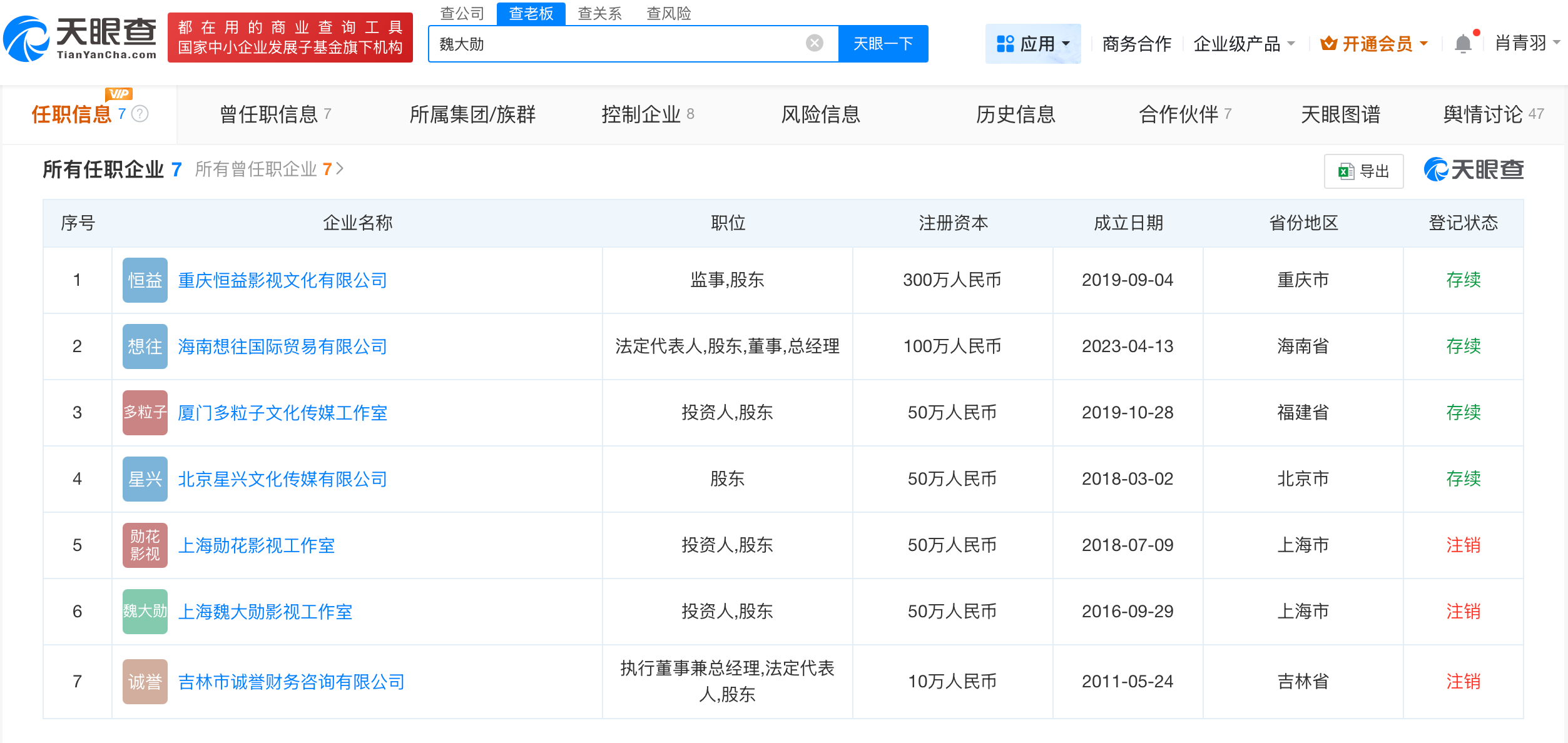 微信图片_20250826105417_1884.png