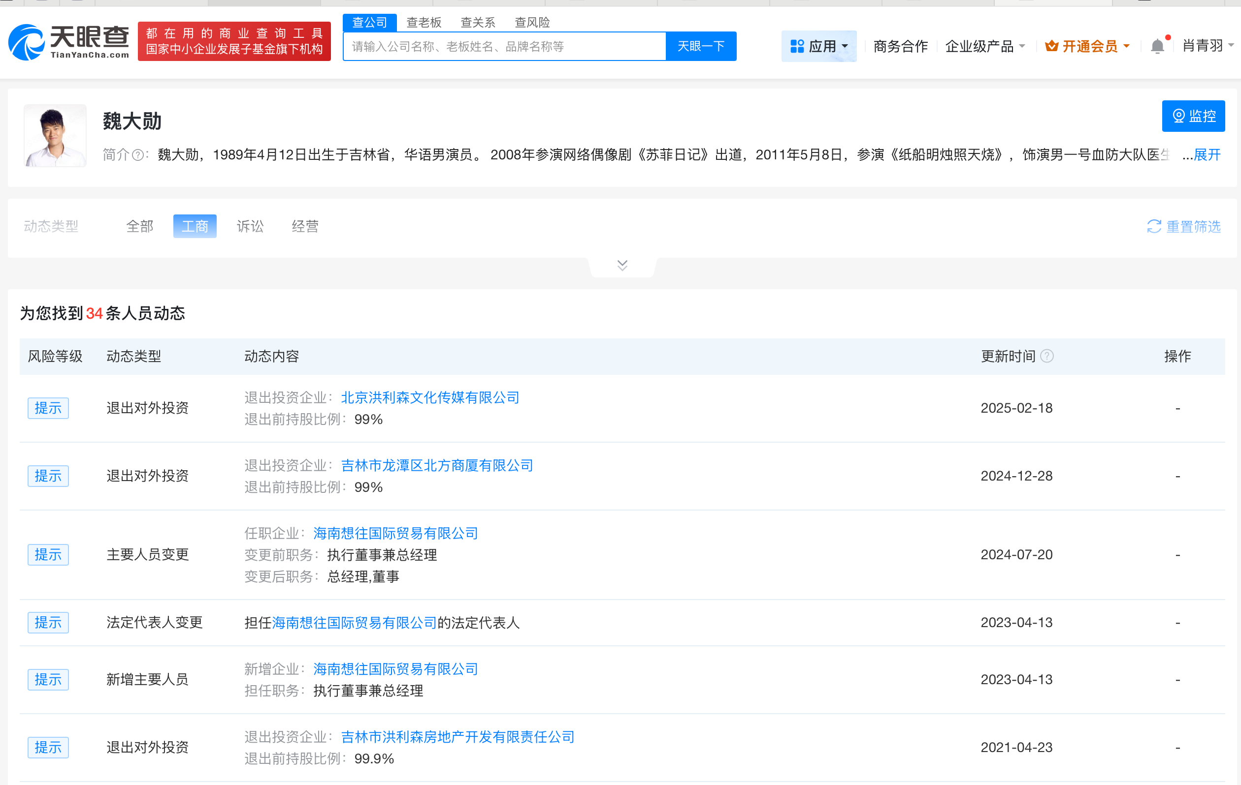 微信图片_20250826105420_1885.png