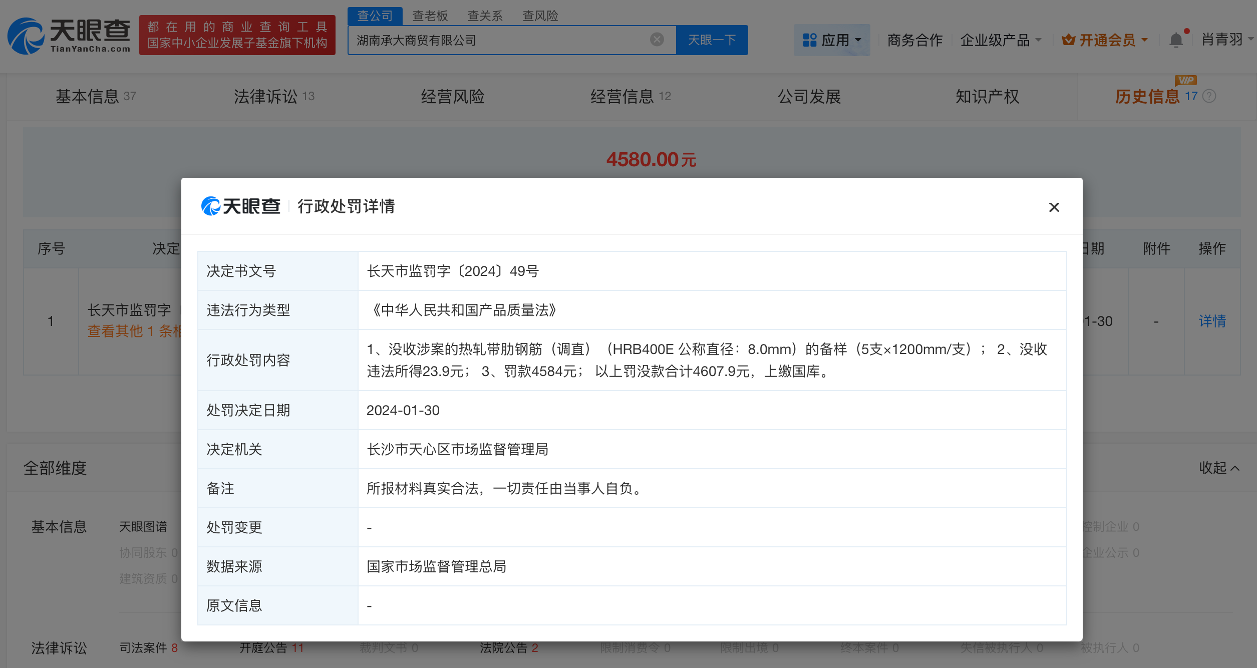 微信图片_20250826104702_1877.png