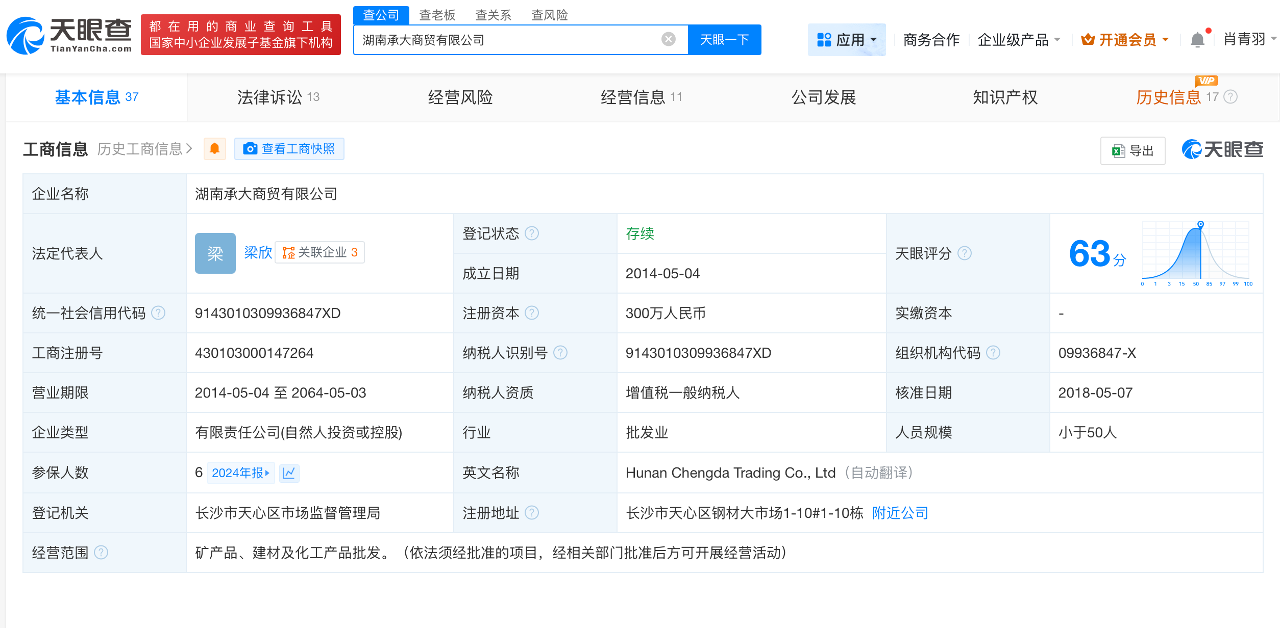 微信图片_20250826104707_1878.png