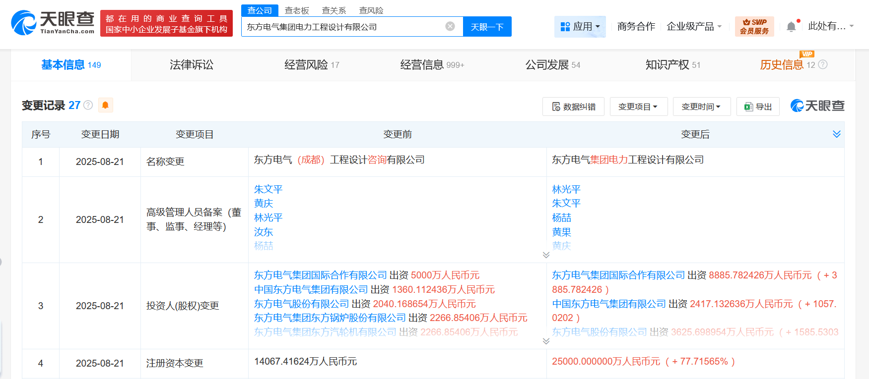 c794c1bf499fc9259cdb674769fd3456.png